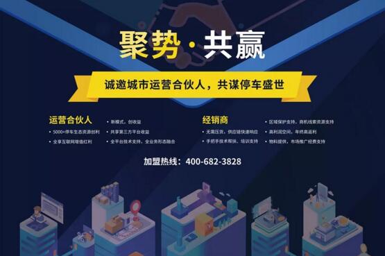 聚勢(shì) 共贏