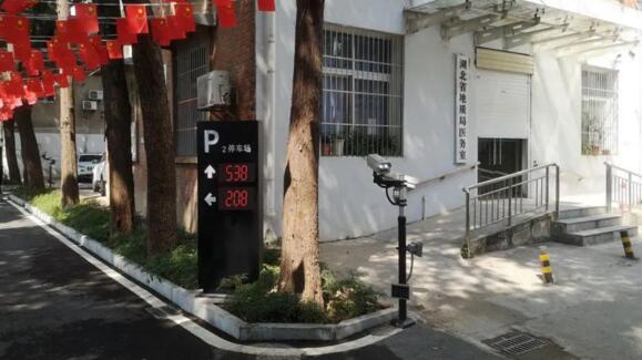 湖北省地質局車位區(qū)域引導管理系統(tǒng)