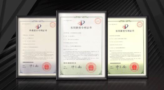 69項設(shè)計專利