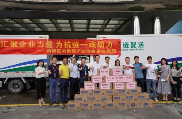 艾科智泊積極響應號召，為打贏疫情阻擊戰(zhàn)貢獻一份力量