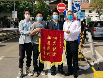 艾科智泊一面錦旗，一份肯定，一份責(zé)任！