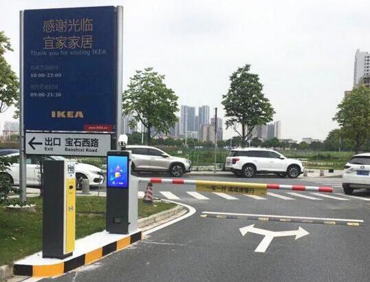 艾科智泊助力宜家家居打造一站式停車(chē)購(gòu)物新體驗(yàn)！