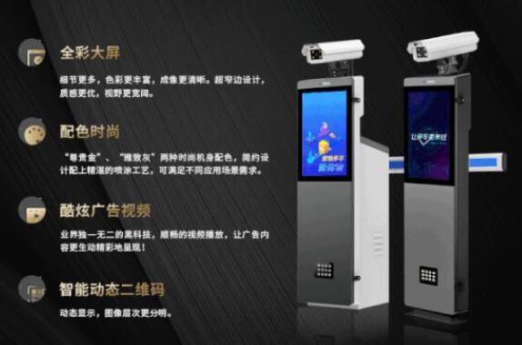 艾科智泊以技術(shù)構(gòu)筑行政單位智慧停車(chē)防疫堡壘