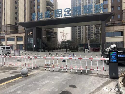 艾科智泊智慧停車(chē)場(chǎng)系統(tǒng)活躍在全國(guó)碧桂園項(xiàng)目