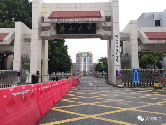 艾科智泊｜智慧停車解決方案，為佛山大學(xué)開學(xué)季保駕護(hù)航