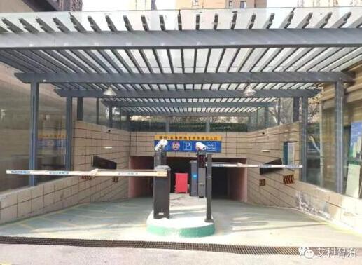 住宅小區(qū)停車難管理？艾科智泊有妙招