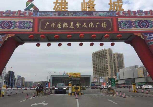 廣州雄峰城停車(chē)場(chǎng)系統(tǒng)案例 - 中出網(wǎng)-智能出入口門(mén)戶(hù)