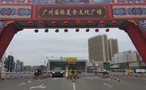 廣州雄峰城停車場(chǎng)系統(tǒng)案例