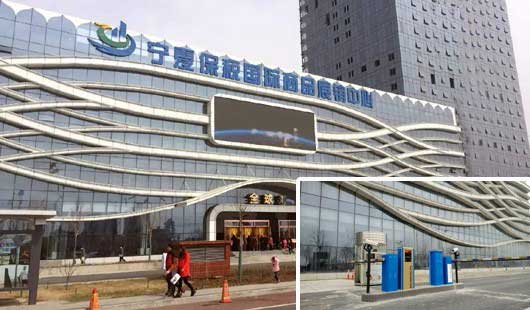寧夏保稅國際商品展銷中心車牌識別系統(tǒng)案例 - 中出網(wǎng)-智能出入口門戶