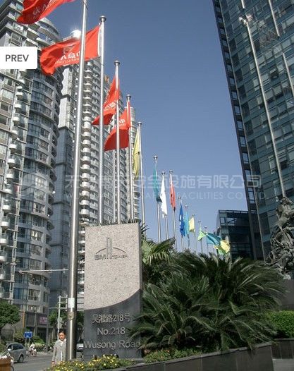 上海寶礦大廈旗桿案例 - 中出網(wǎng)-智能出入口門戶