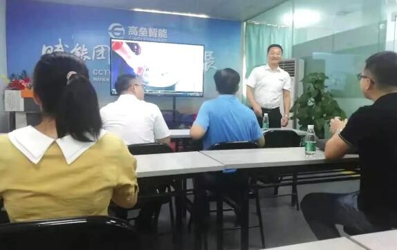 召開座談會議