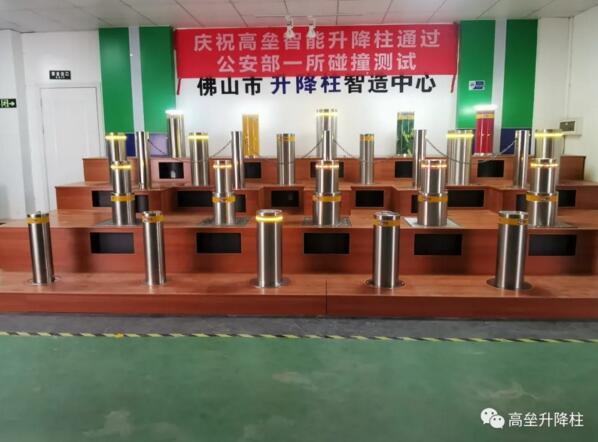 高壘智能，科技賦能