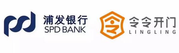 浦發(fā)銀行大廈（浦發(fā)銀行深圳分行）引進令令開門智能門禁及訪客系統(tǒng)