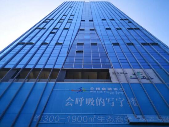 立橋金融中心
