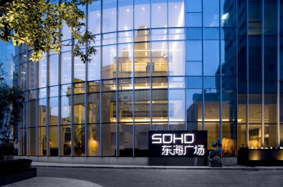 SOHO東海廣場