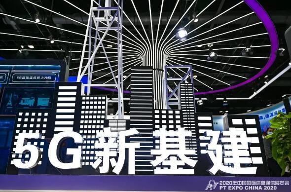 令令物聯(lián)亮相2020中國(guó)國(guó)際信息通訊博覽會(huì)，帶你看現(xiàn)場(chǎng)（圖集）