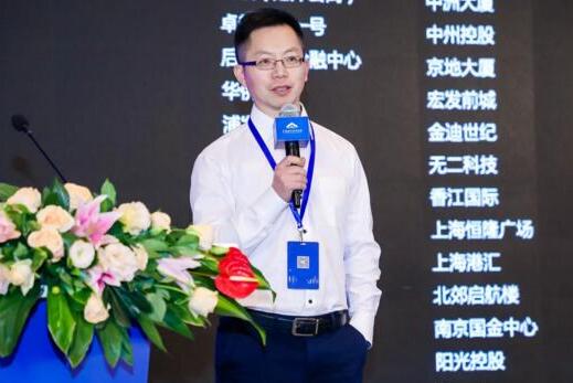 令令開門亮相超高層建筑運(yùn)營(yíng)管理論壇，四個(gè)維度解說eNFC解決方案