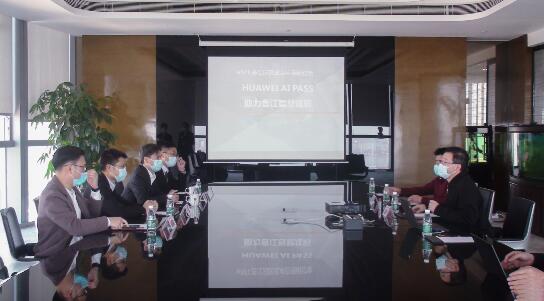 HUAWEI AI PASS與令令開門聯(lián)袂打造新一代NFC手機園區(qū)門禁，落地香江金融中心