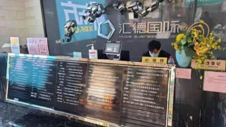 【喜報(bào)】雄踞在廣州“政商金廊”的匯德國際中心，成功落地令令開門