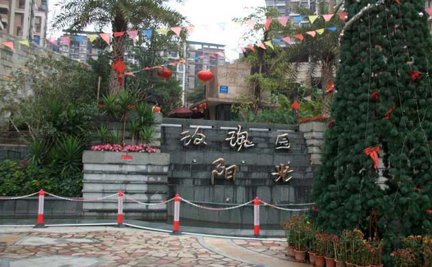 中海集團(tuán)門禁系統(tǒng)案例 - 中出網(wǎng)-智能出入口門戶