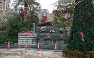 中海集團門禁系統(tǒng)案例 - 中出網(wǎng)-智能出入口門戶