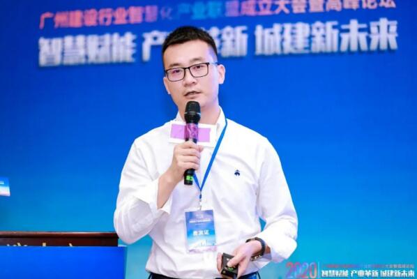 佳都科技高級副總裁兼智慧城市業(yè)務群總裁石立陽做分享