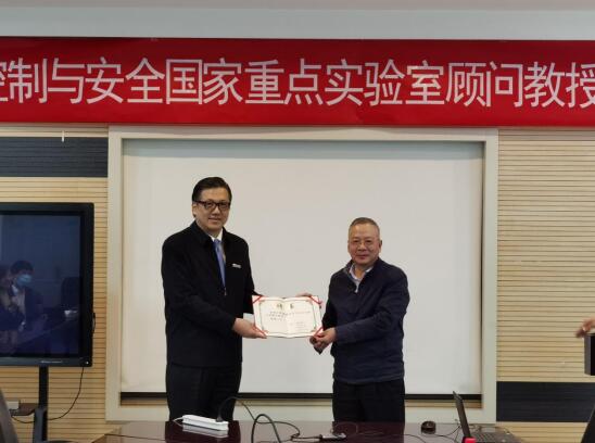 北京交通大學(xué)副書記、副校長孫守光教授為李德紘院士頒發(fā)聘書