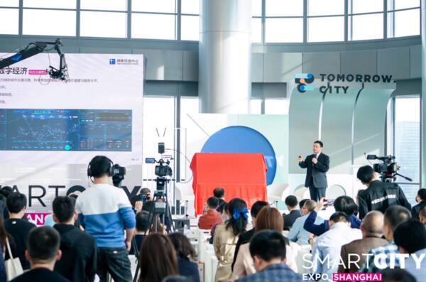 《城市大腦建設(shè)目標(biāo)選擇、方法與路徑一一城市大腦規(guī)劃建設(shè)與應(yīng)用研究報(bào)告》發(fā)布會(huì)現(xiàn)場(chǎng)