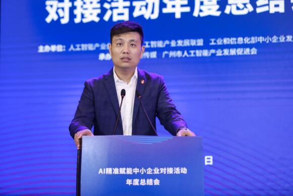 佳都科技副總裁、董事會(huì)秘書徐煒作主題演講