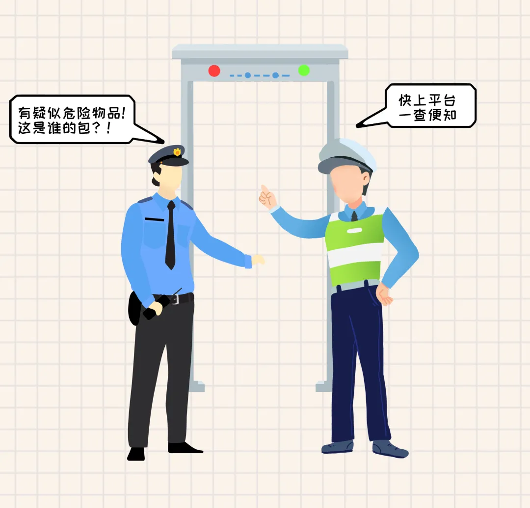 當(dāng)發(fā)現(xiàn)問(wèn)題包裹無(wú)人認(rèn)領(lǐng)...