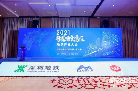 佳都科技集團(tuán)亮相2021粵港澳大灣區(qū)地鐵產(chǎn)業(yè)大會(huì)