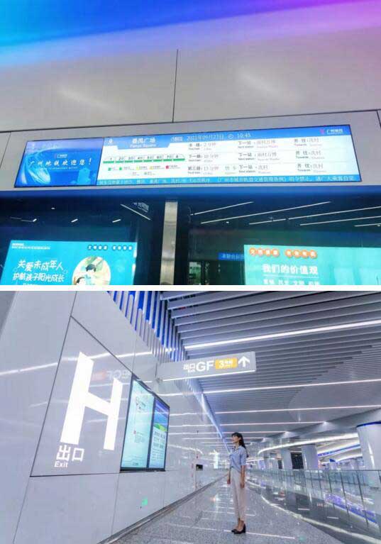在十八號(hào)線的各車站的出入口、站廳、站臺(tái)門(mén)、車廂內(nèi)均安裝不同類型的電子信息屏