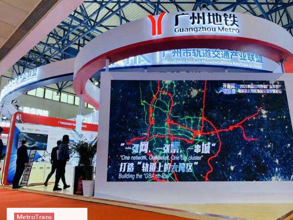 2021北京軌道展
