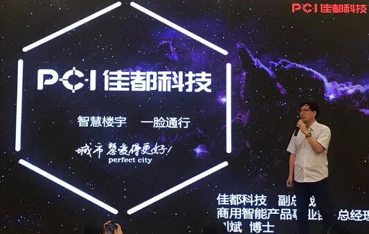 A.I.賦能下的產(chǎn)業(yè)創(chuàng)新丨智能樓宇，一臉通行