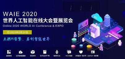 觀大咖、抽好禮，佳都科技在線展臺(tái)與你有約