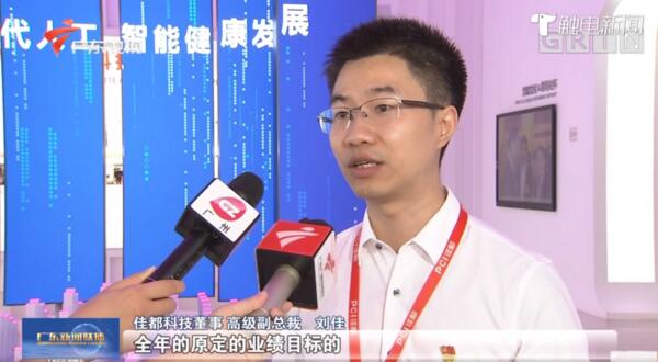 7月21日的企業(yè)家座談會，佳都科技董事兼高級副總裁劉佳接受采訪