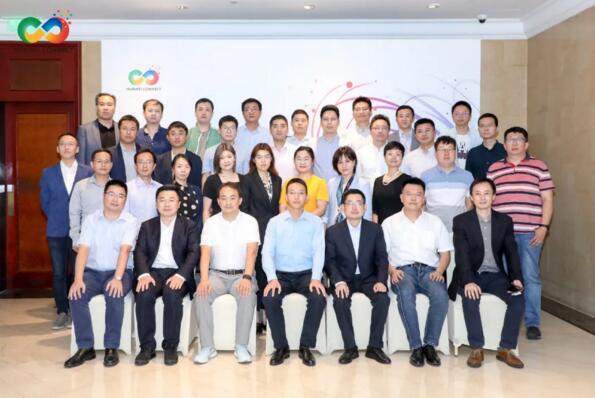 佳都科技參加華為智能邊緣應用產業(yè)推進組會議，探討產業(yè)發(fā)展趨勢