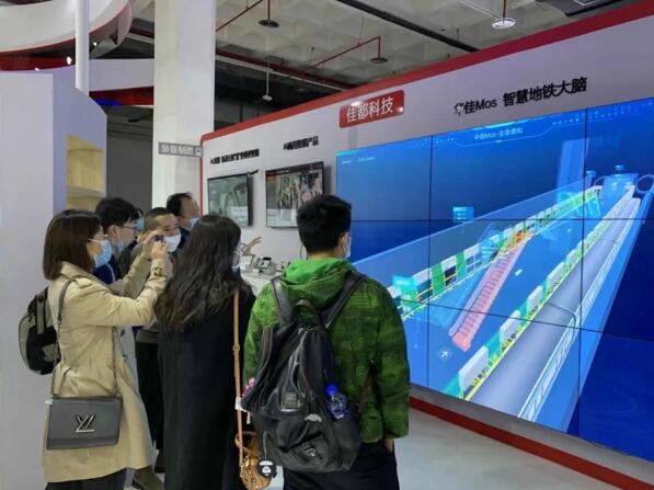 佳都科技亮相2020中國國際城市軌道交通展覽會，以AI賦能智慧軌道交通建設(shè)