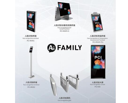 5G賦能城市交通！佳都科技亮相世界5G大會(huì)共譜未來(lái)新章