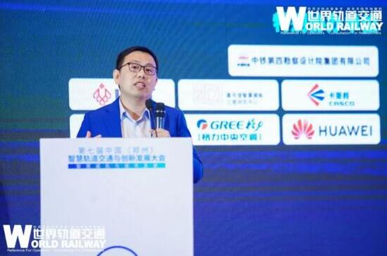 聚焦“智慧”，論道“十四五”丨佳都科技亮相2021第七屆中國（鄭州）智慧軌道交通與創(chuàng)新發(fā)展大會