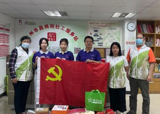 點亮微心愿，AI暖人心丨佳都黨委第一支部開展黨建公益活動