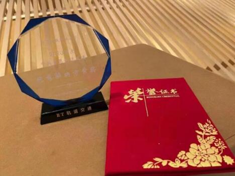 探索智慧城軌發(fā)展新思路，佳都科技集團(tuán)亮相RT FORUM 2021智慧軌道交通大會(huì)
