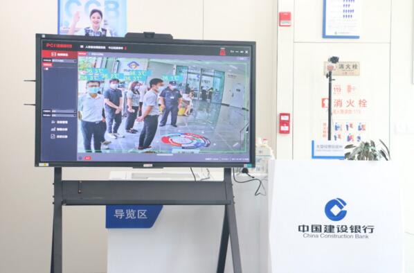 佳都科技AI智能測(cè)溫儀，保障疫情期間金融服務(wù)工作