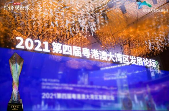 佳都科技集團(tuán)榮獲“2021年度粵港澳大灣區(qū)新銳企業(yè)”獎(jiǎng)