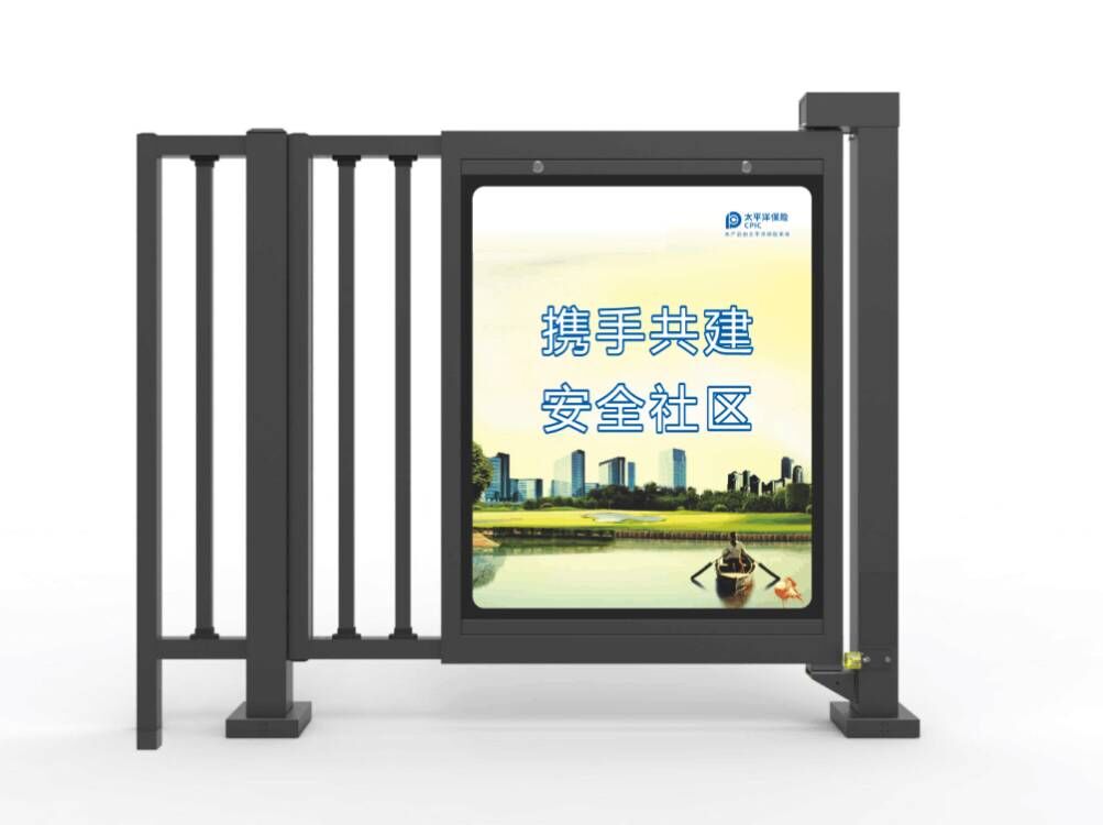 廣告小門