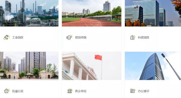 智慧園區(qū)，瑞意不凡