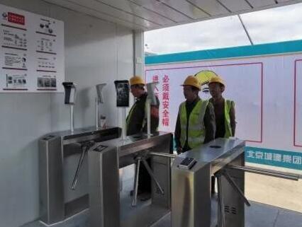 瑞為聯(lián)袂北京城建集團(tuán)，構(gòu)筑智慧工地新業(yè)態(tài)