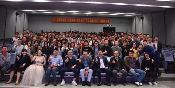 歷九彌新，破浪前行 | 2021瑞為技術(shù)年會(huì)“云端”綻放