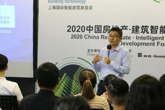 立林物聯(lián)網(wǎng)技術研究院副院長仲士平做了主題分享