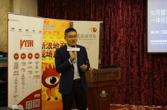 立林物聯(lián)網(wǎng)技術(shù)研究院副院長(zhǎng)仲士平受邀擔(dān)任本次活動(dòng)講師，帶來(lái)主題演講